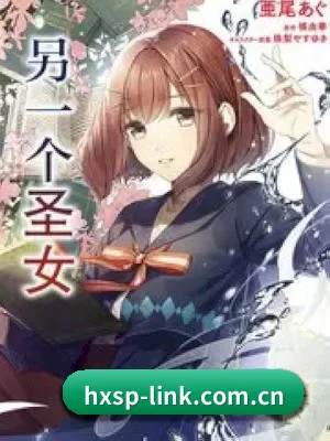 爆料网成型