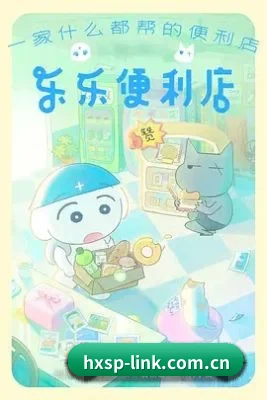 技术壁垒突破